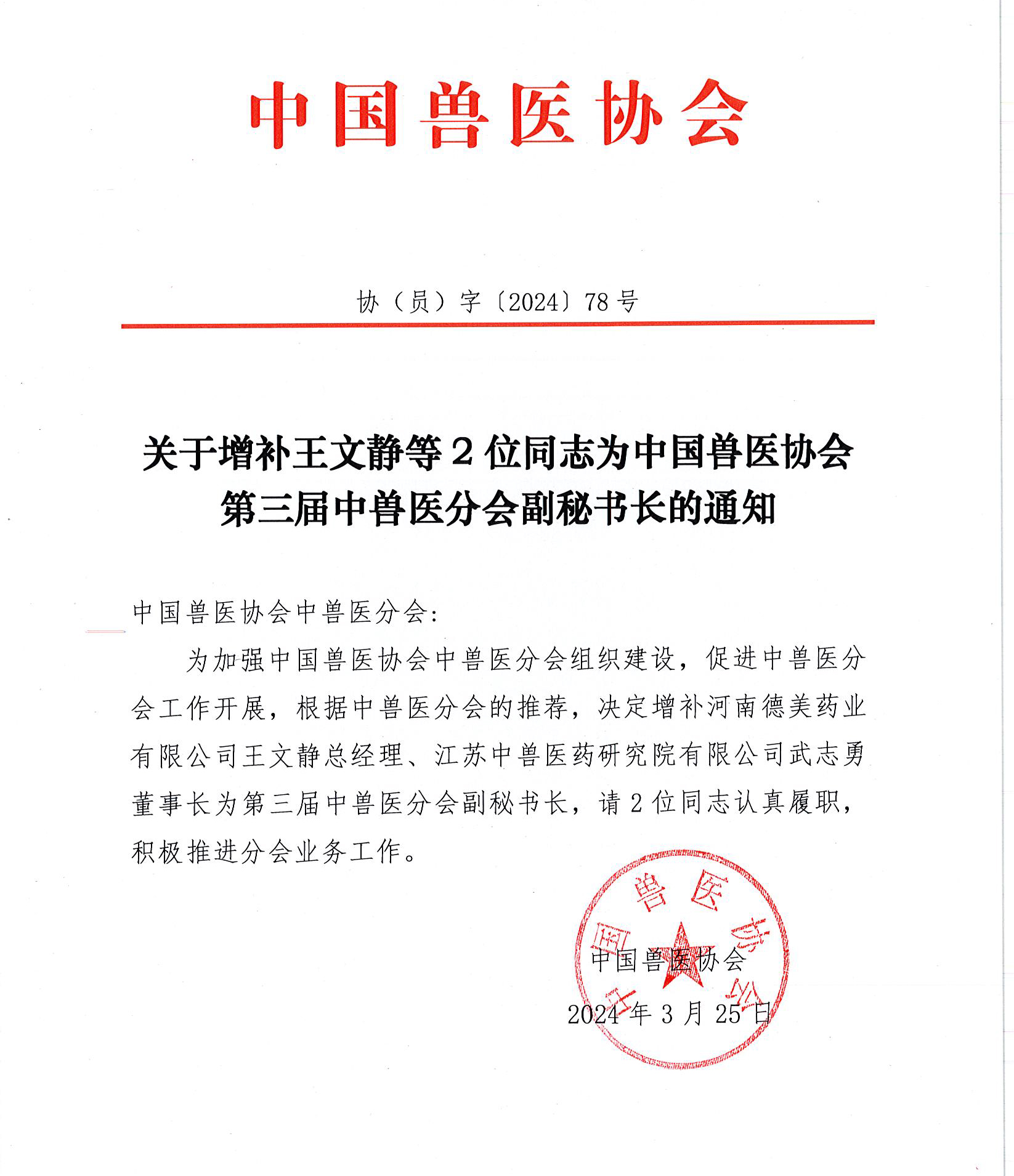 科研成果 科研成果