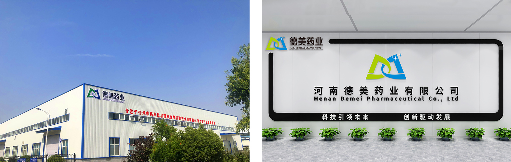 公司简介